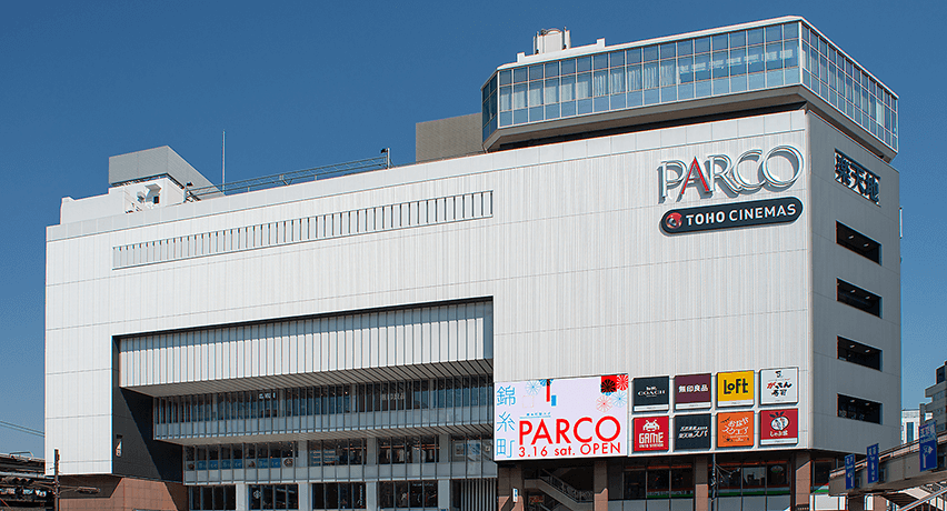 긴시초 PARCO